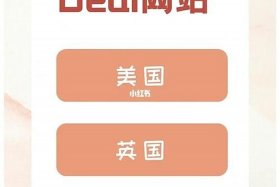 跨境电商一个月能挣多少钱 跨境电商好做吗一个月赚多少