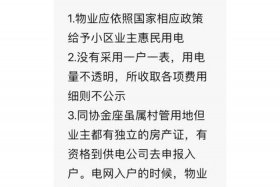 先转店后付费的转店平台靠谱吗；先转店后收费的中介能信吗