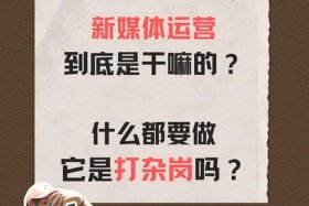 女孩子做运营难吗 女生做运营累不累