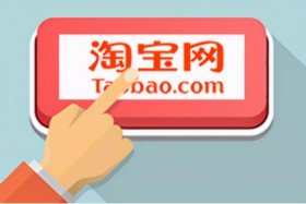 开淘宝店赚多少钱（开淘宝店赚钱几率大吗）