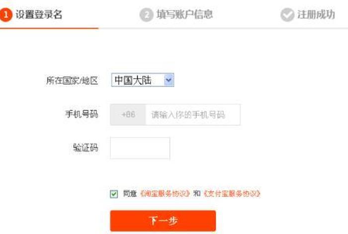 新注册的淘宝号开店有影响吗 新注册的淘宝号开店有影响吗安全吗