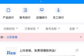 先转店铺后收费的平台51 先转店铺后收佣金