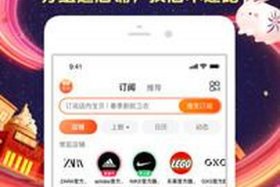 淘宝网购物平台下载；下载淘宝网上购物