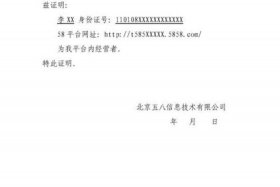 跨境电商营业执照怎么办理（跨境电商申请什么样营业执照）