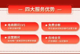 互联网代运营公司排行榜 互联网代运营服务