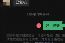 被运营骗了打什么电话有用 被运营公司骗了可以报警吗