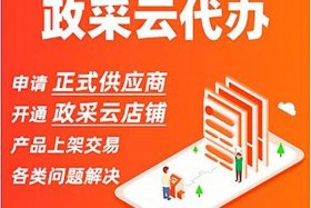 我要开店免广告版，我要开店 百度网盘