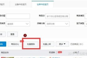 淘宝店铺重新激活步骤 淘宝店铺重新激活后开店时间怎么算