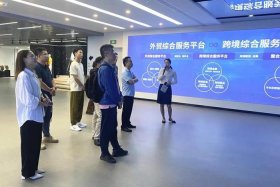 南京跨境电商培训指导哪家靠谱 - 南京跨境电商行业协会