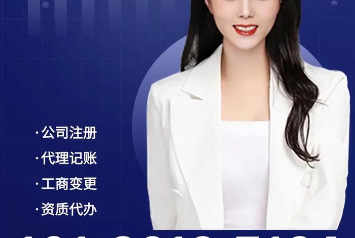 注册一个公司需要多少钱(注册一个公司需要多少钱才能注册) 注册一个公司需要多少钱(注册一个公司需要多少钱才能注册)