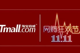 天猫天猫官网 天猫网购商城官方网站