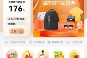 如何开天猫店详细步骤、想开天猫网店怎么开