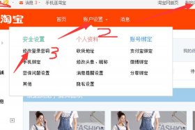 淘宝网页版电脑版入口网址；淘宝网页版电脑版淘宝网网页版登录入口