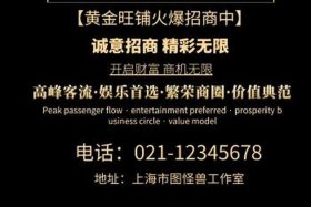 招商加盟属于什么经营范围、招商加盟属于什么行业