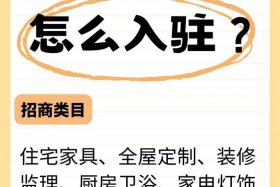 天猫商家入驻电话、天猫商家电话多少