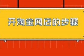 开网店商品图片怎么弄，开网店图片都是怎么制作的