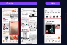 淘宝联盟推广位怎么设置；手机淘宝联盟推广位怎么设置