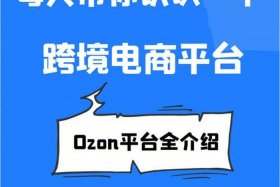 免费入驻的卖货平台视频，免费卖商品的平台