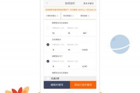 补单团队哪里找值得信赖，补单平台app
