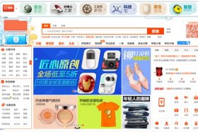 淘宝运营交流网站（淘宝运营百度百科）