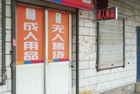 0元开店0元铺货无加盟费赚钱吗 - 0元开店骗局