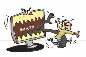 简图电商怎么样；简图电商怎么样骗