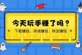 学生没钱怎么开网店买手工活；学生无成本网上赚钱