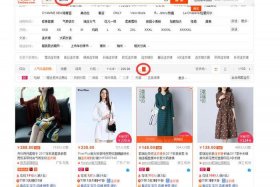 淘宝网店什么产品最好卖；淘宝什么产品卖得最好