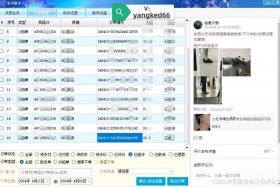 多多补单最新 拼多多补单 几天出效果