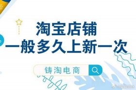 淘宝服务市场代运营可靠吗 - 淘宝服务市场代运营可靠吗安全吗