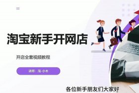 淘宝货源app 淘宝货源批发