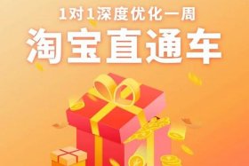 淘宝店交易平台收费标准 淘宝交易平台收多少手续费