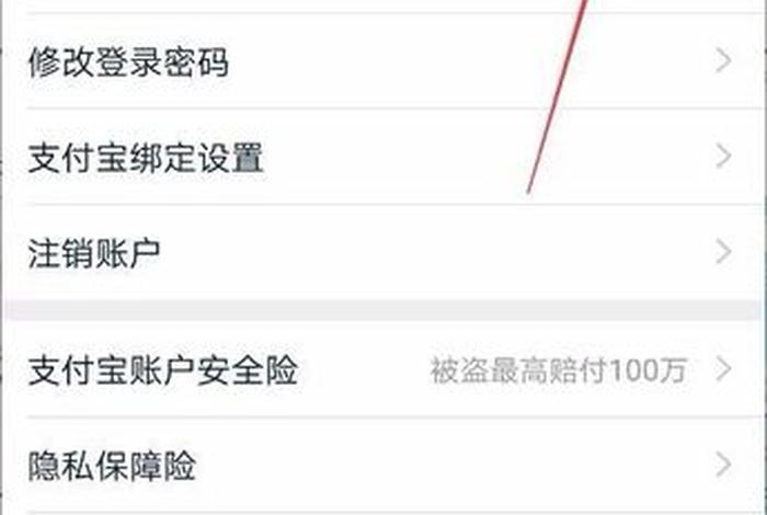 登录手机淘宝首页 登录手机淘宝首页怎么设置 登录手机淘宝首页 登录手机淘宝首页怎么设置