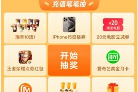 淘宝一个游戏店铺多少钱 淘宝 游戏店铺