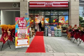 24小时便利店加盟哪家好 - 24小时便利店加盟哪个好