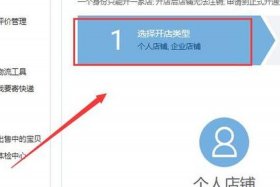 淘宝网首页官网登录入口千牛卖家中心 - 淘宝网官方网站千牛