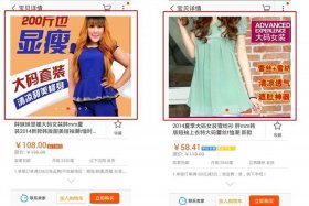 淘宝店铺如何上款（淘宝店铺上款多久才有流量）