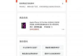 怎么在京东上开自己的店铺手机 京东开店手机怎么操作