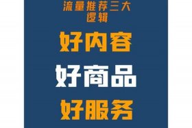 直播带货代运营，直播带货代运营违法吗
