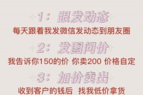 免费网店货源；免费网店货源在哪里找