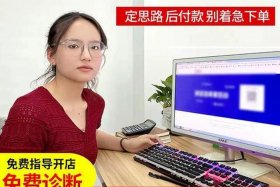 网店托管代运营公司有哪些，网店运营托管怎么收费