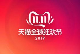 天猫商城官网，tmall天猫商城官网