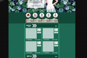 淘宝店铺商品装修（淘宝店铺商品装修怎么设计）