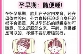 怎么能让自己在睡眠快速猝死小妙招（咋样让自己快速睡着）