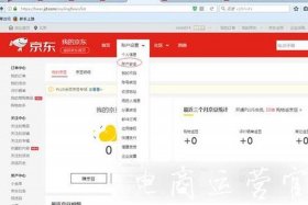 怎么在京东上开店铺流程（如何在京东上开店？）