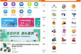 卖货的网站有哪些；卖货平台哪个比较好