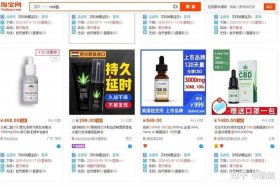 淘宝100个冷门暴利产品推荐店铺 淘宝100个冷门暴利产品推荐店铺有哪些