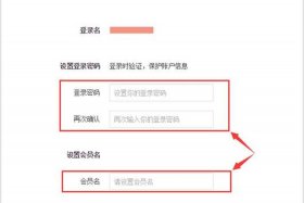 怎么注册淘宝账号，公司怎么注册淘宝账号