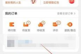 淘宝开店怎么卖出去 - 淘宝开店卖出去东西需要给淘宝钱吗