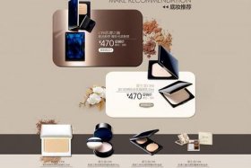 淘宝网站制作；网页制作淘宝网站